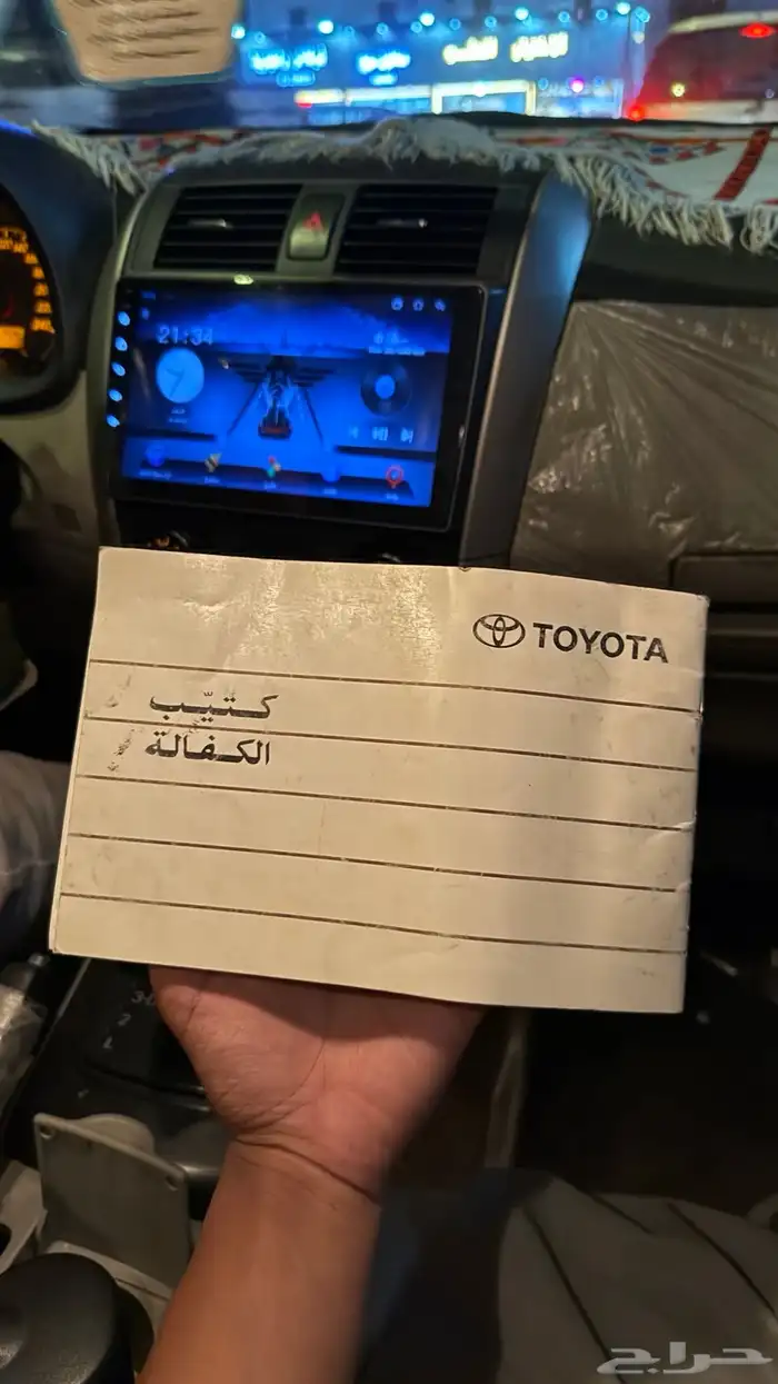 كتلوجات كامري من 2007 الى 2009 2