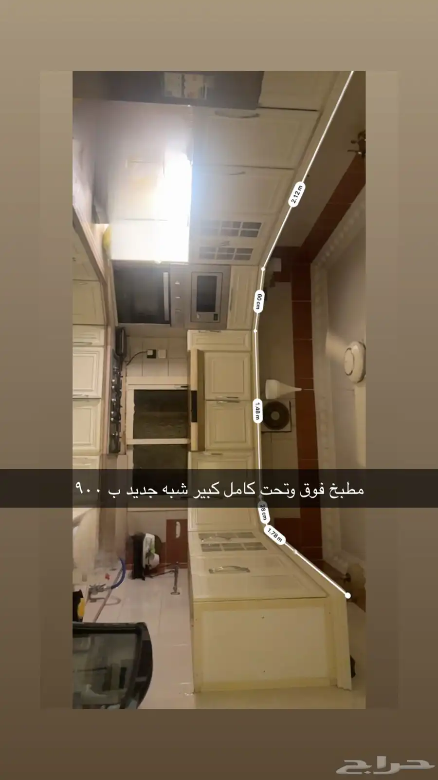 اثاث البيت 14