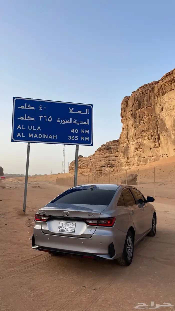 توصيل مشواير -توصيل العقبه -تبوك -حقل 0