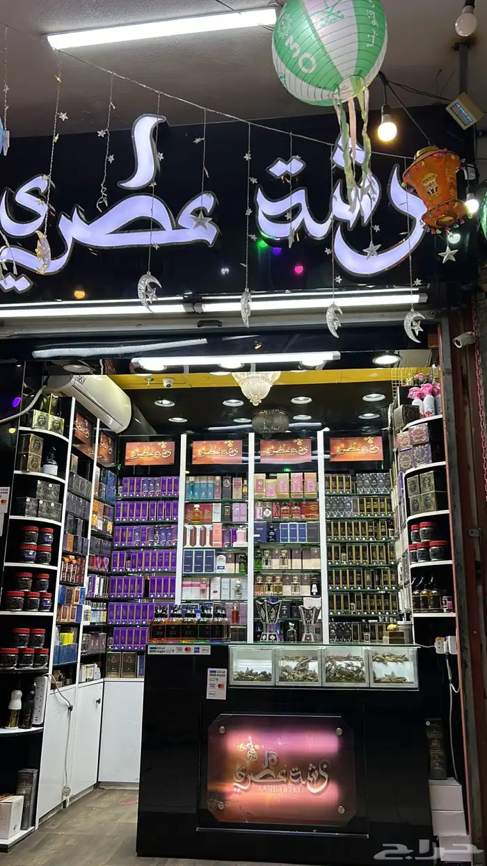 عطور تركيب بروائح الماركات العالميه العطور تثبت. ع الشرط 0