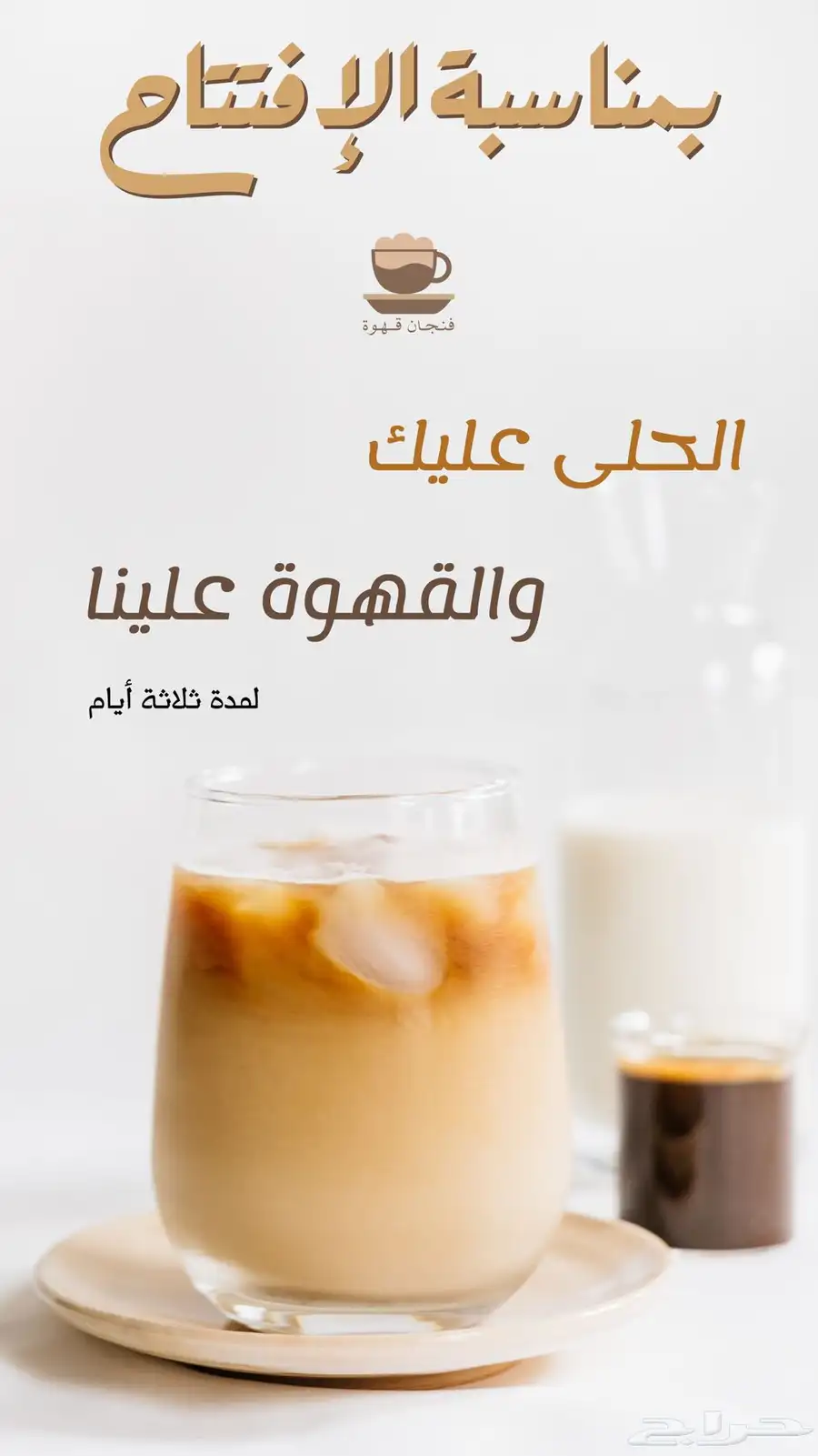 دعوة إلكترونية 10