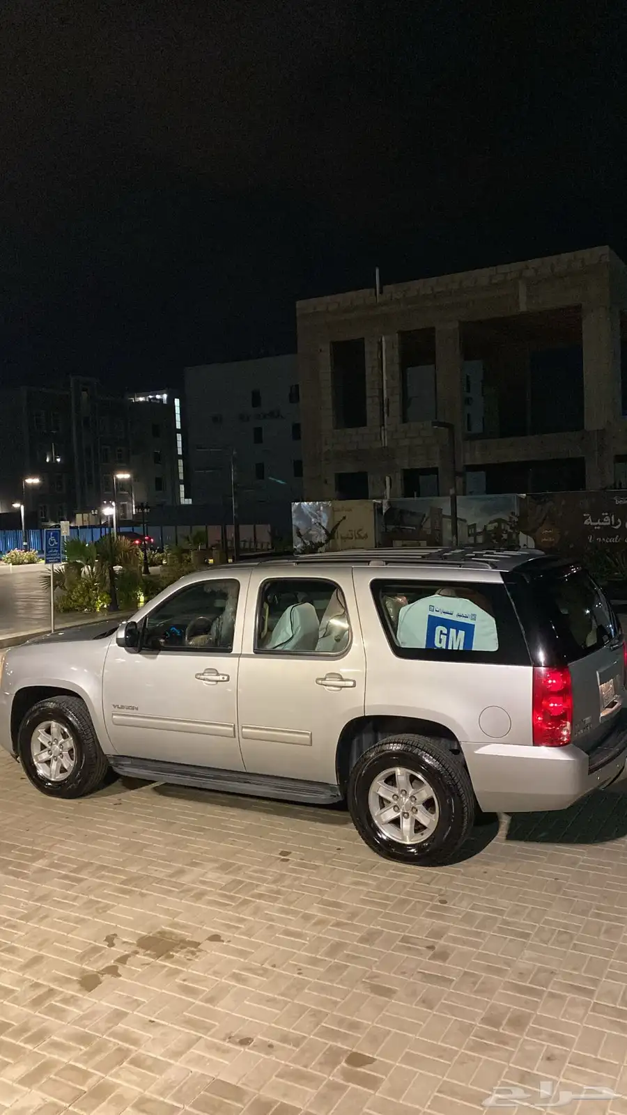 جمس يوكن 2010 11