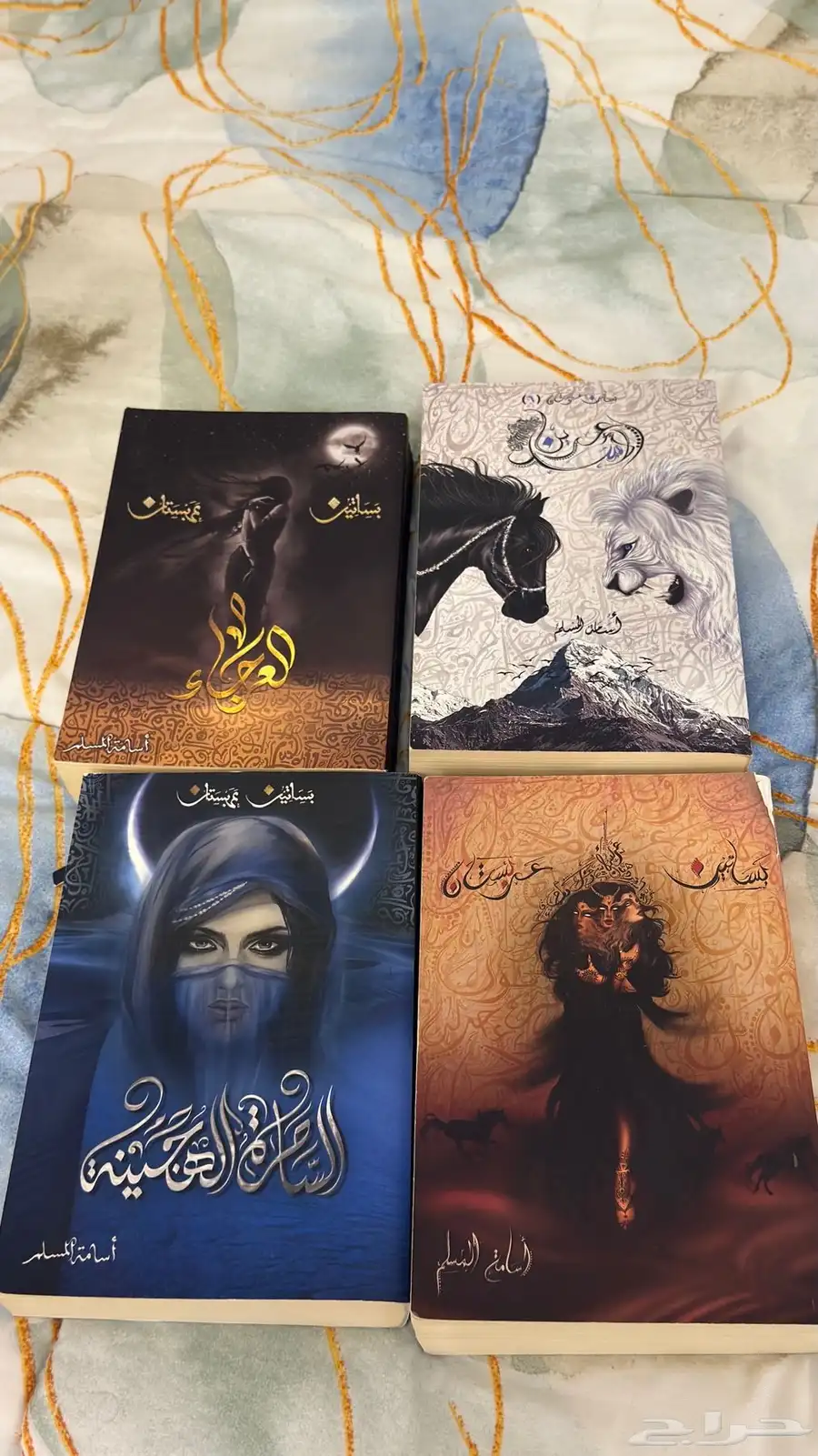 كتب شبه جديده روايات 0