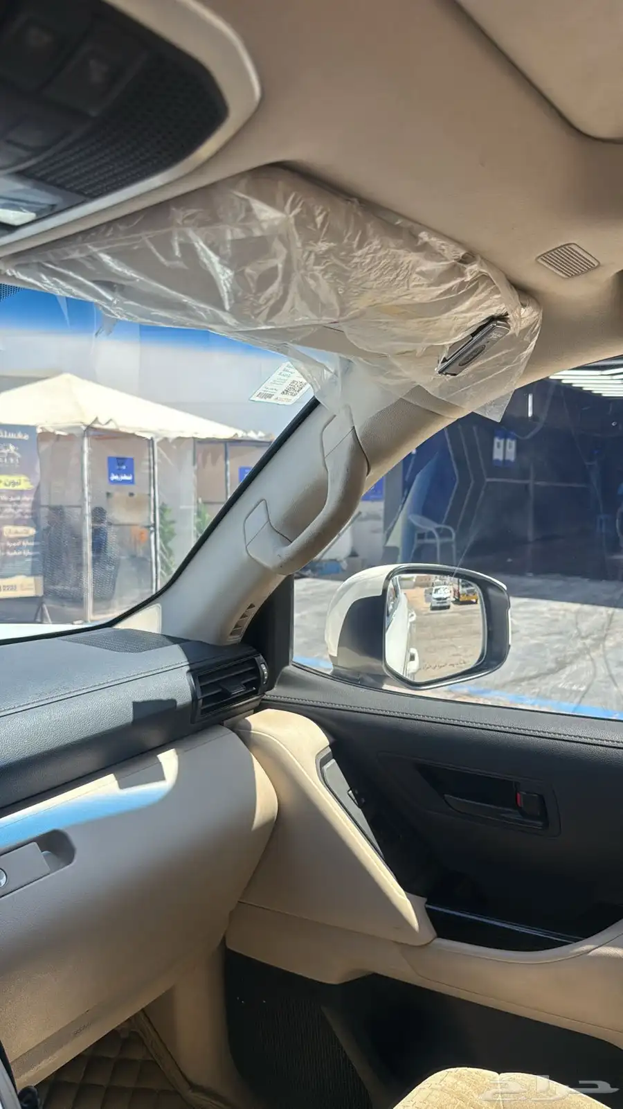 جكسار 2022 L2 9