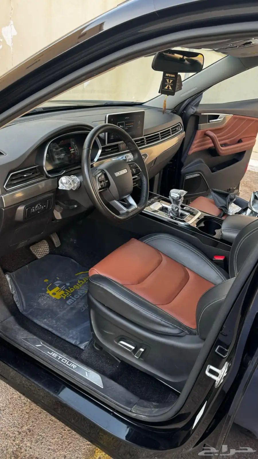 جيتور 2022 x70s 5