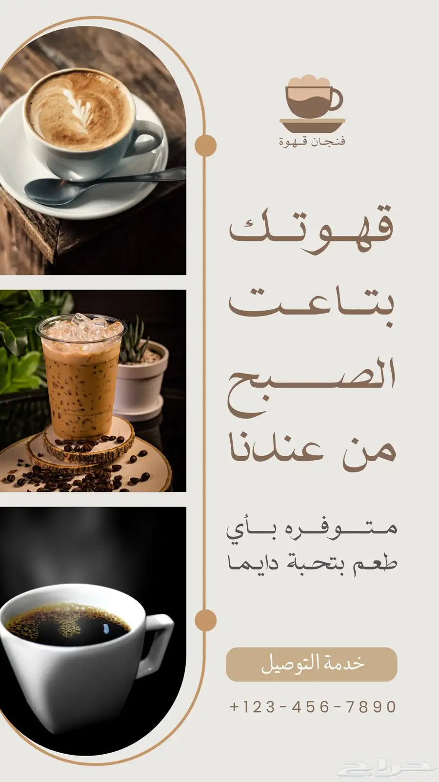 دعوة إلكترونية 8