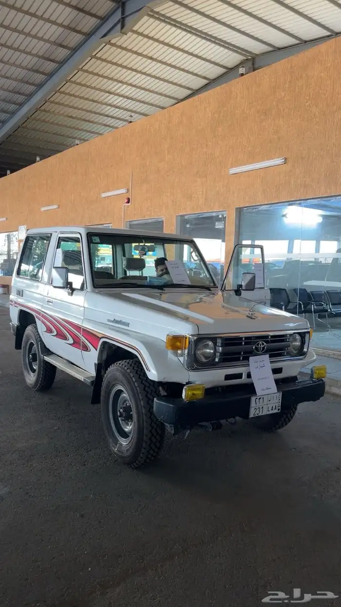 جيب ربع 1997 0