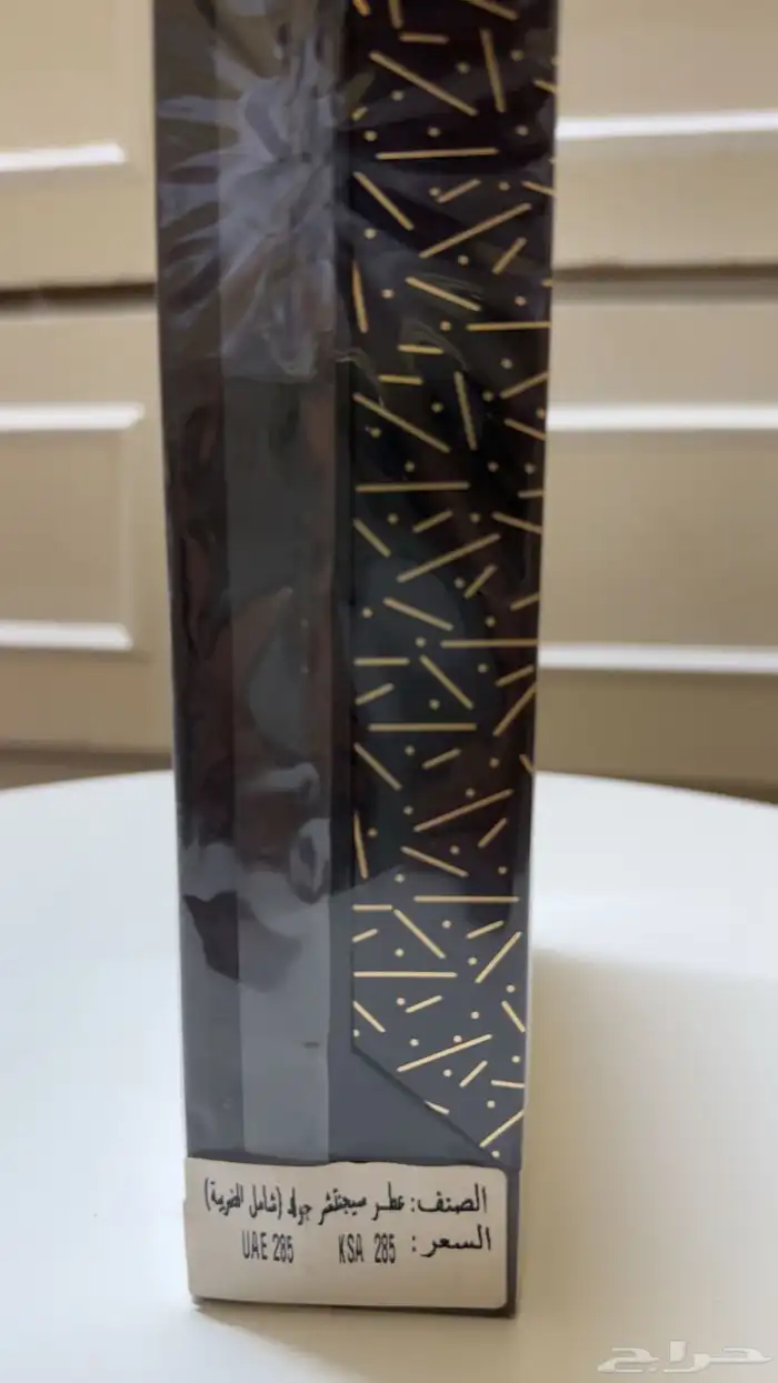 عطر روز قولد من دخون الامارتيه جديد مافتحه من كرتونه 1