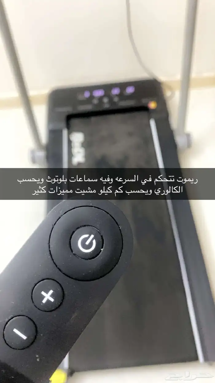 سير مشي جديد على الشرط 0