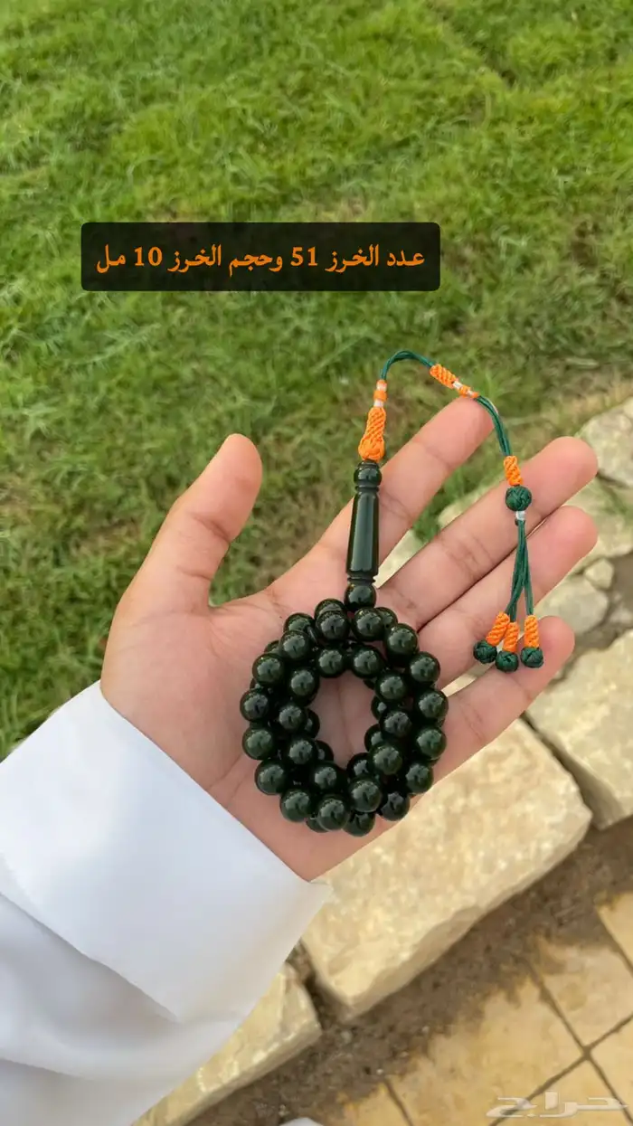 سبح متنوعه ذات جودة عاليه 7