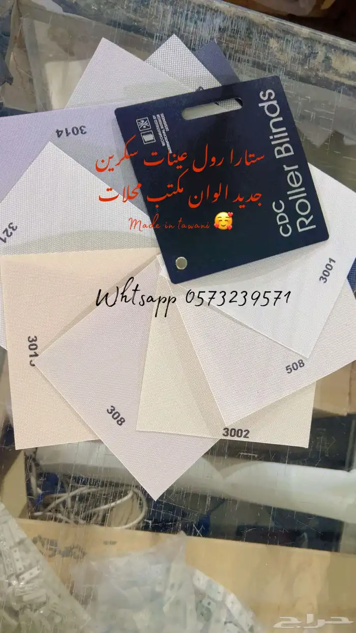 ستارا رول باب سحاب باب جلد  ا ست ستارا عمود ستارا خشب 81