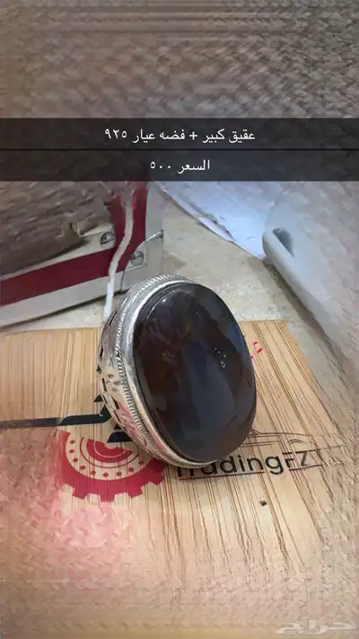 خواتم فضه 0