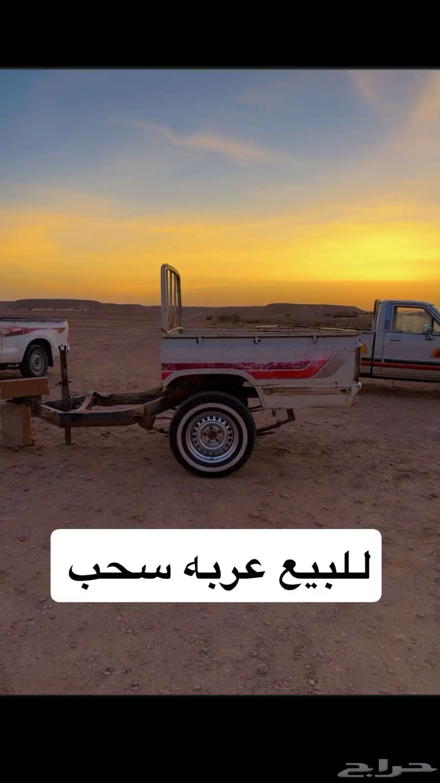 عربه 0