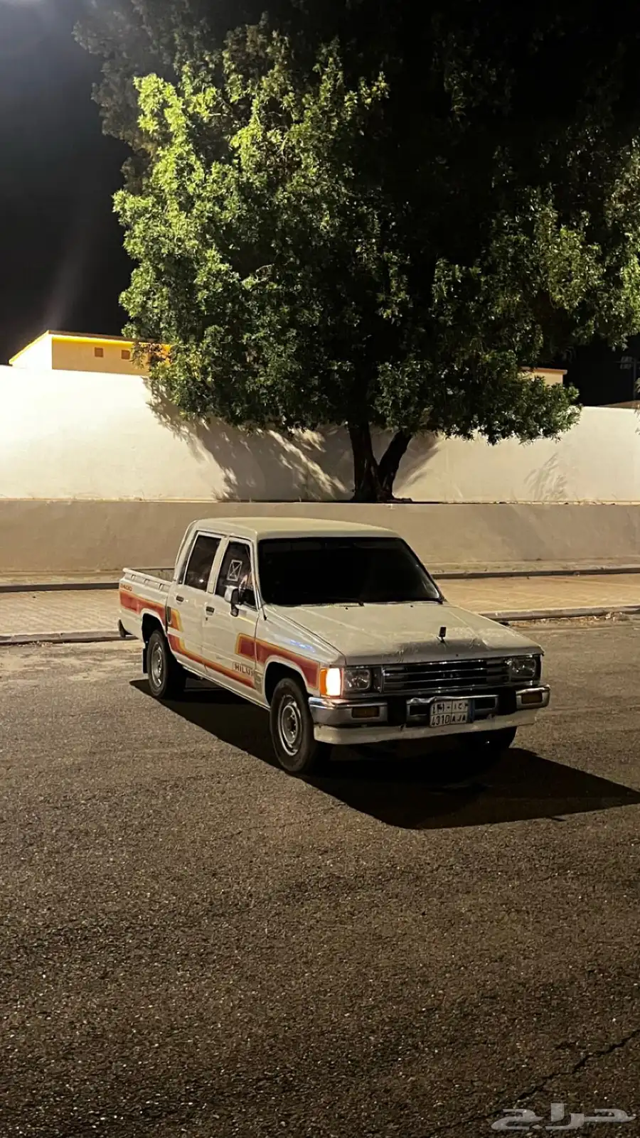 هايلكس 88 3