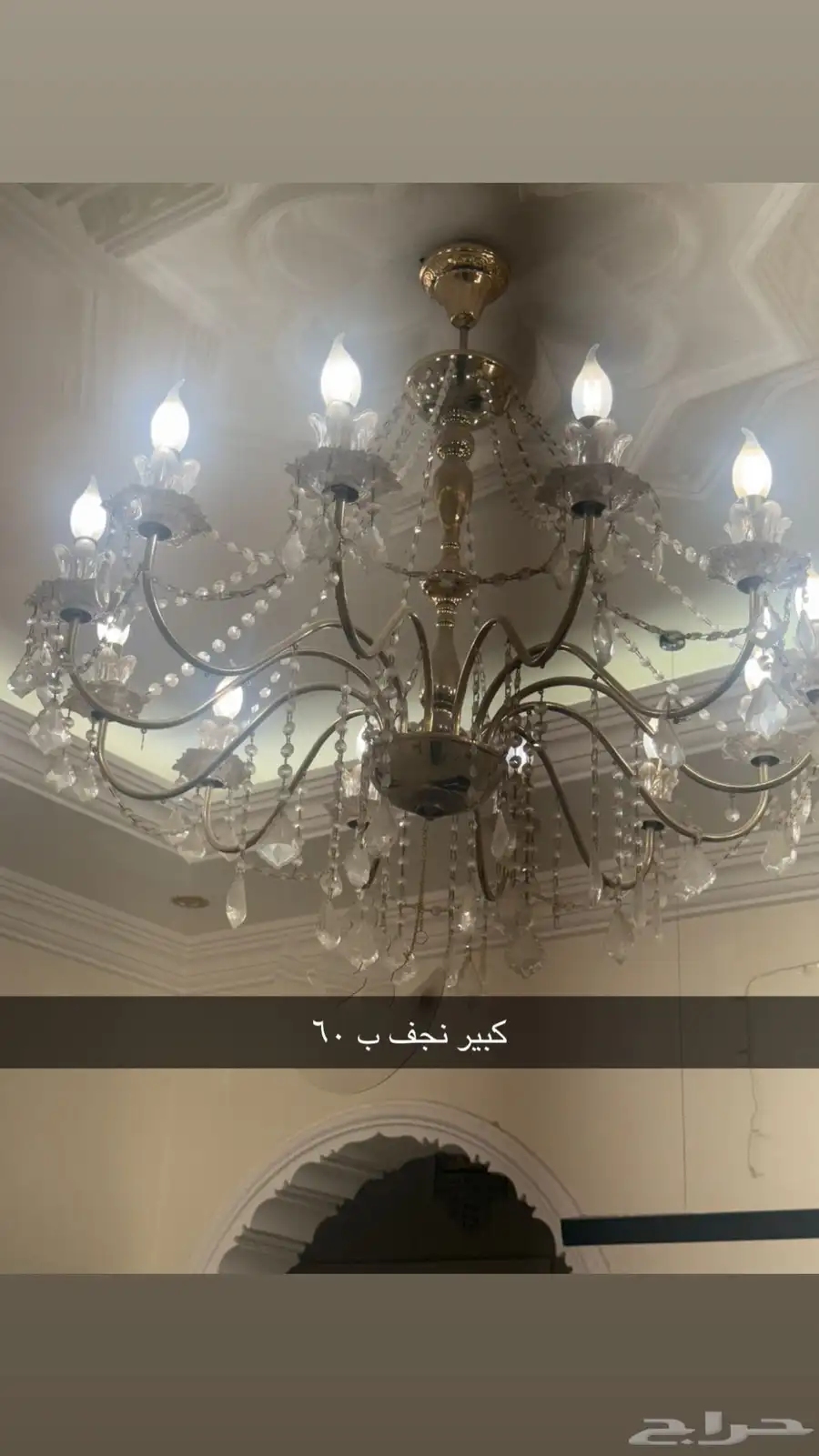 اثاث البيت 25