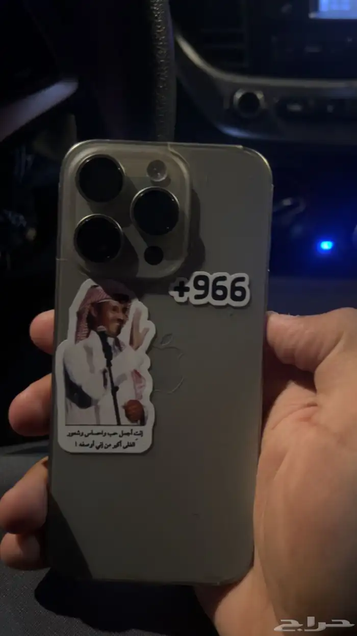 آيفون 15 برو 128 قيقا 0