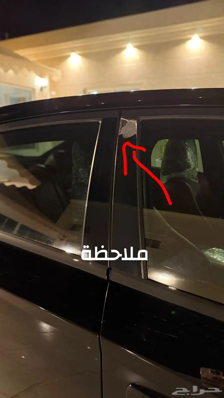 تشارجر ارتي رود اند تراك 2013 وكاله 27