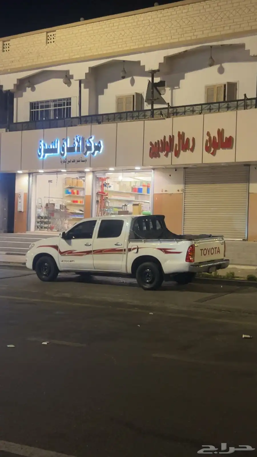 هايلوكس 2
