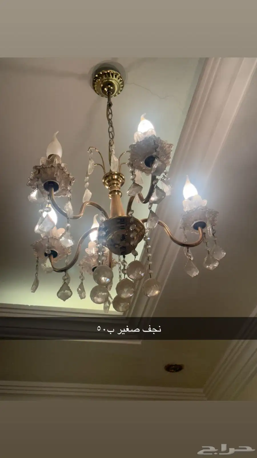 اثاث البيت 24