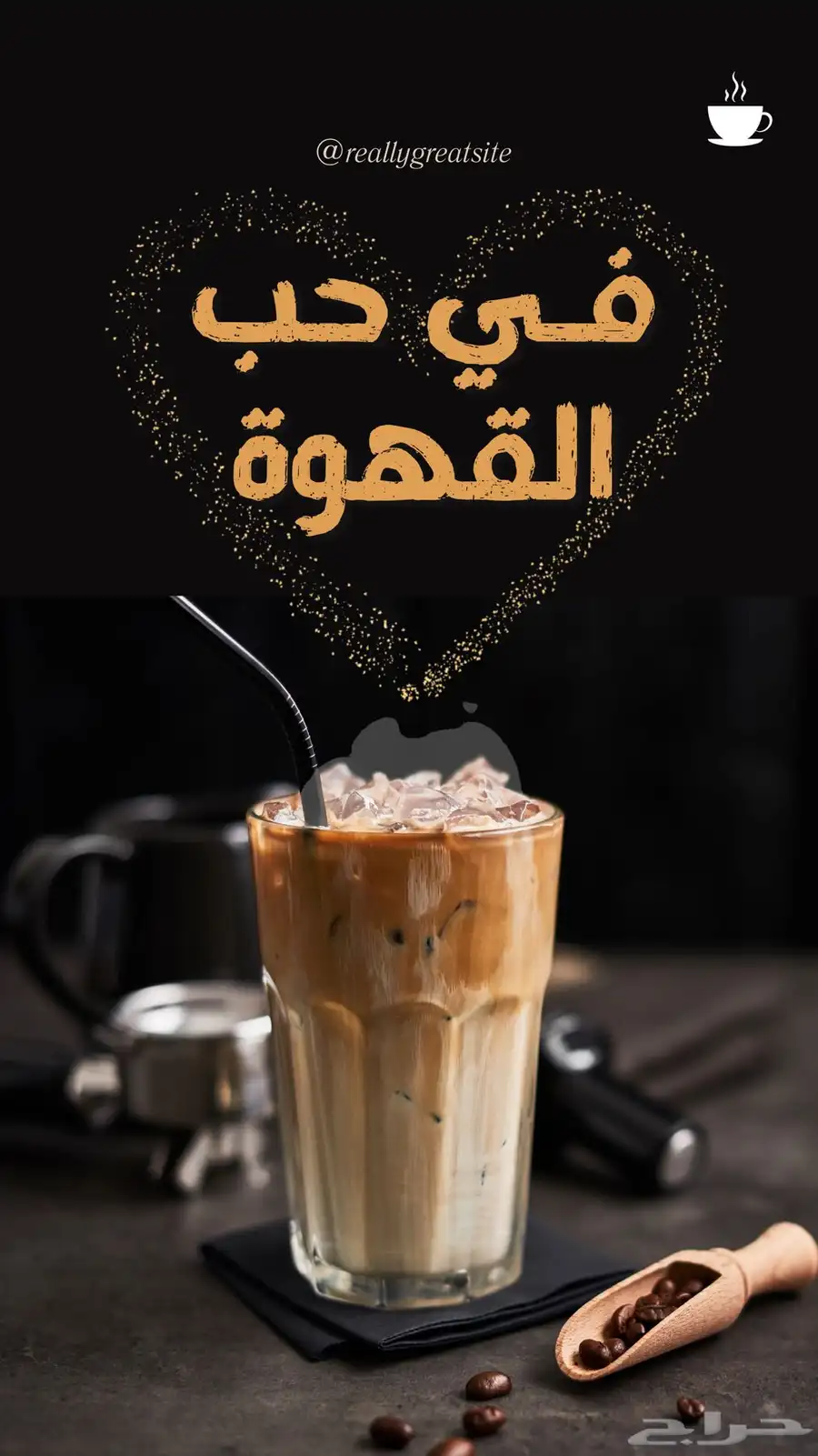 دعوة إلكترونية 11