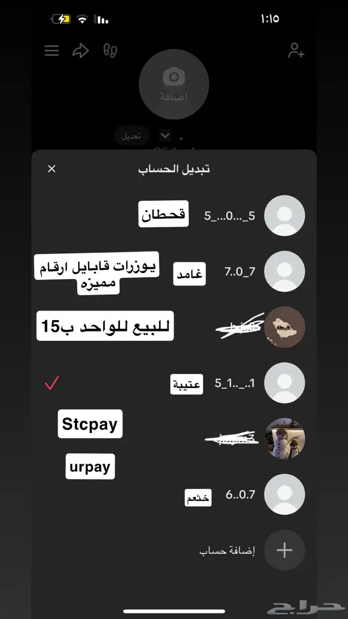 يوزرات قبايل مميزه 0
