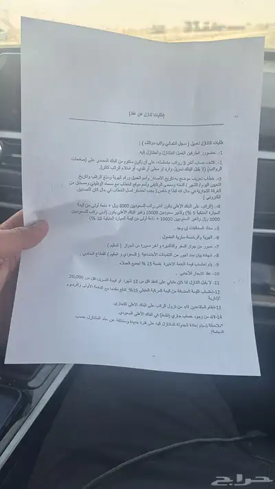 شيري تيجو 4 برو للتنازل بدون مقابل 0