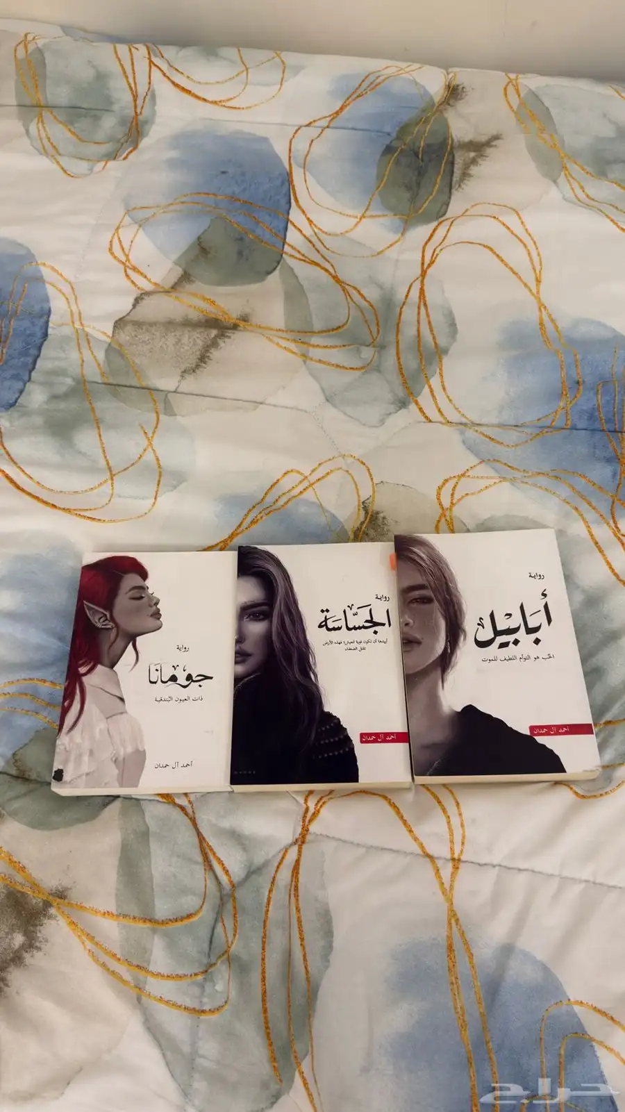 كتب للبيع سلسله واحده 0