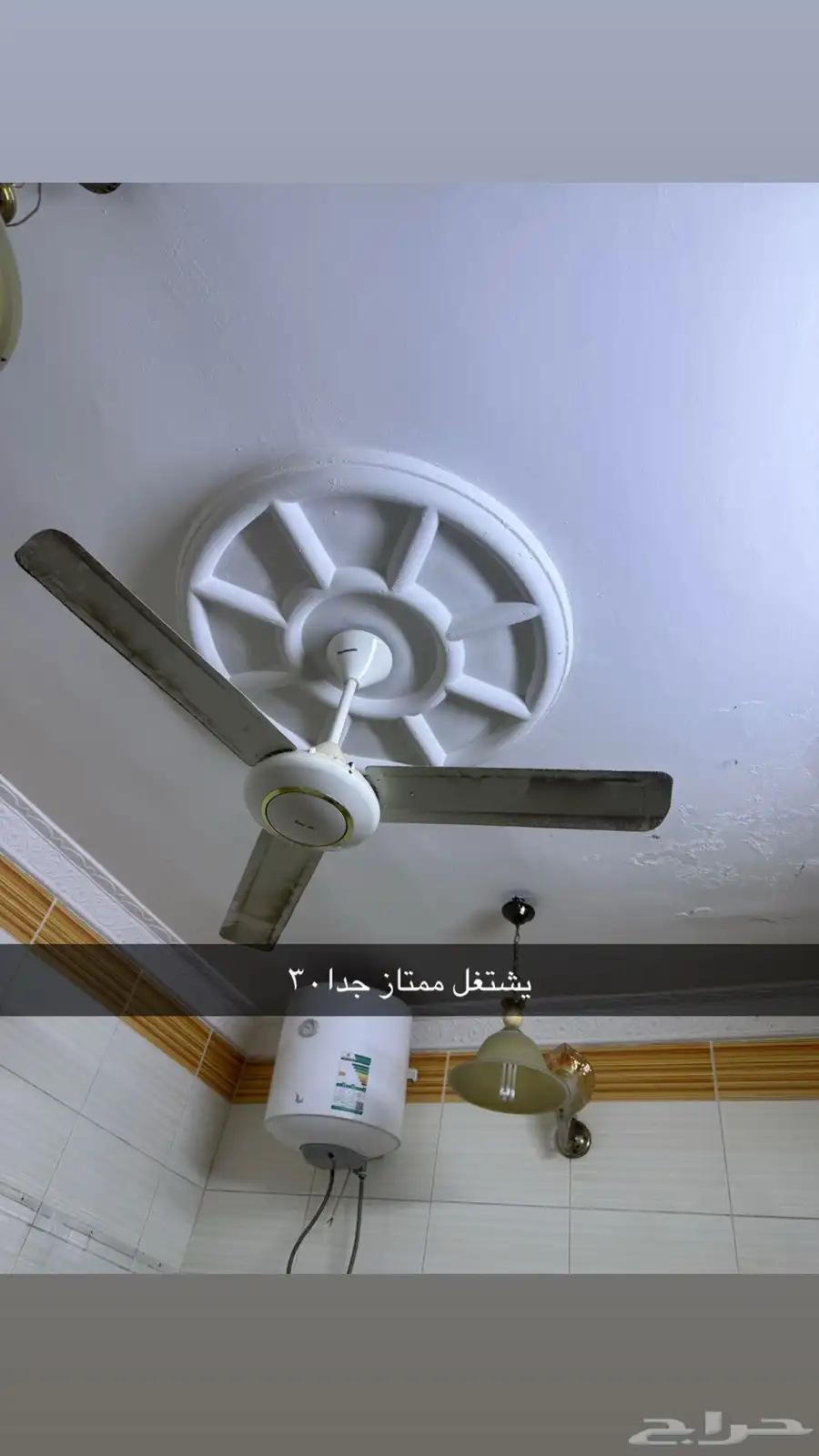 اثاث البيت 0