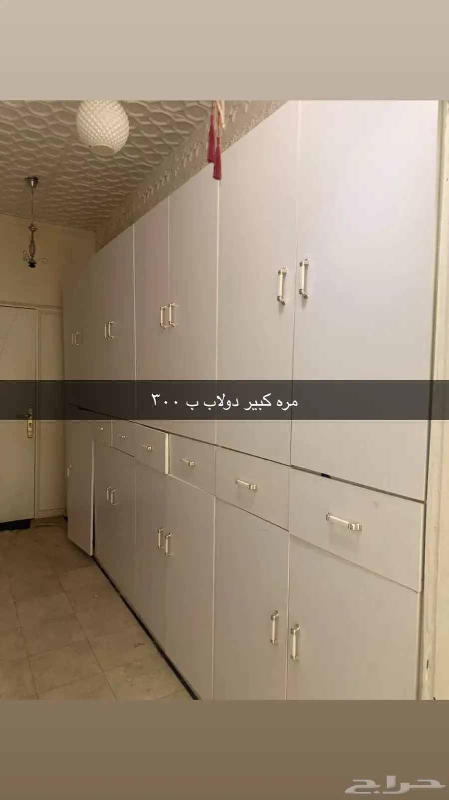 اثاث البيت 21