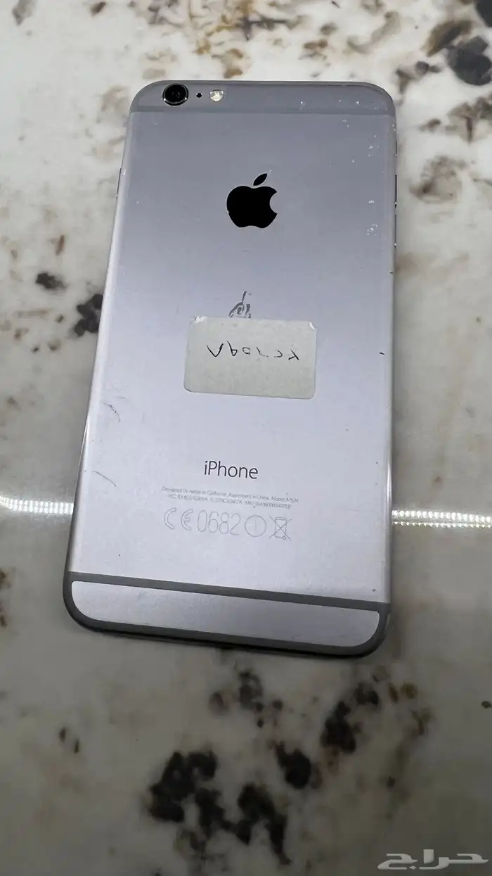 مجموعة جوالات 1