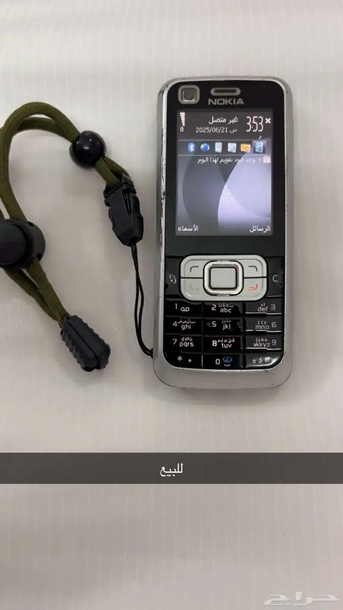 للبيع جوال 0