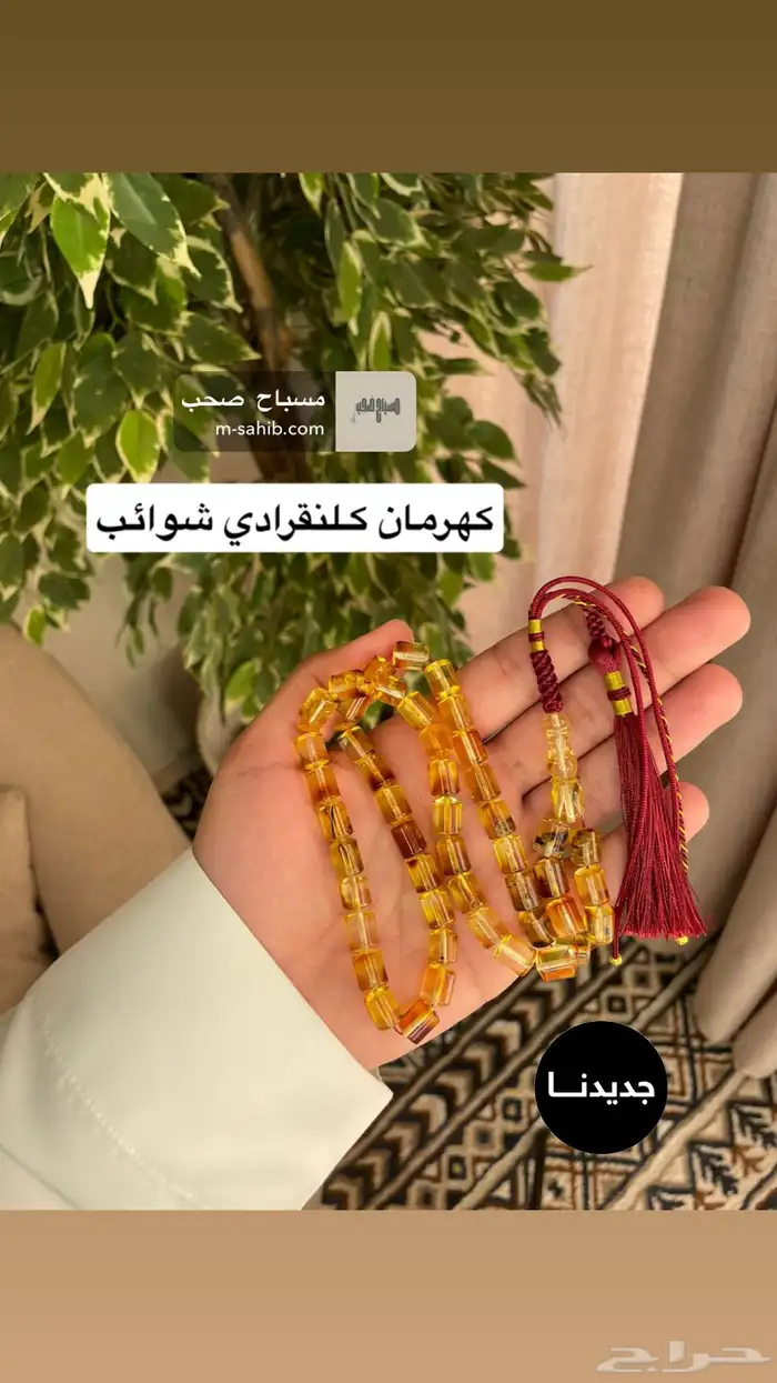 سبح متنوعه ذات جودة عاليه 5