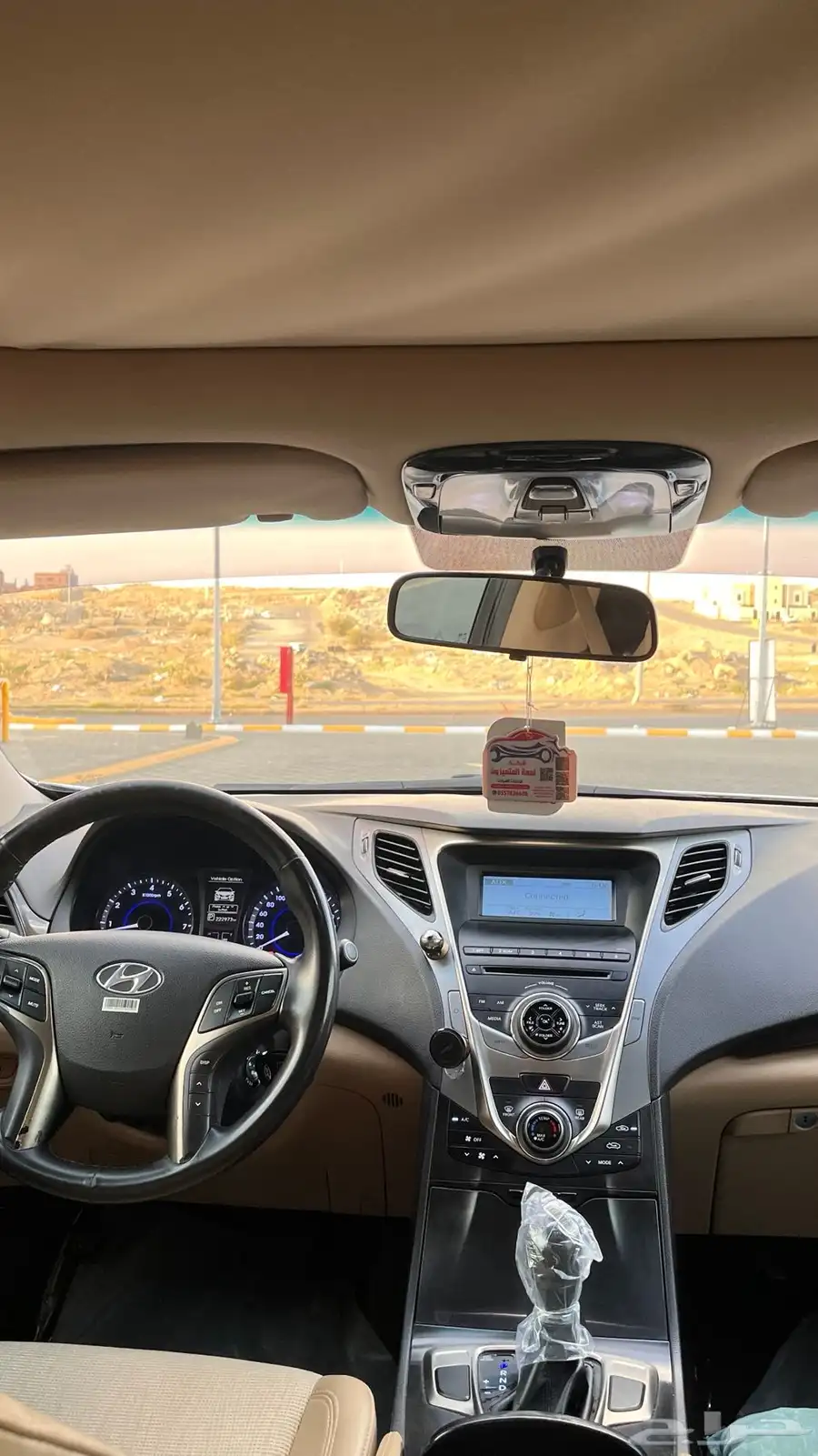 أزيرا 4 سرندر 2015 4