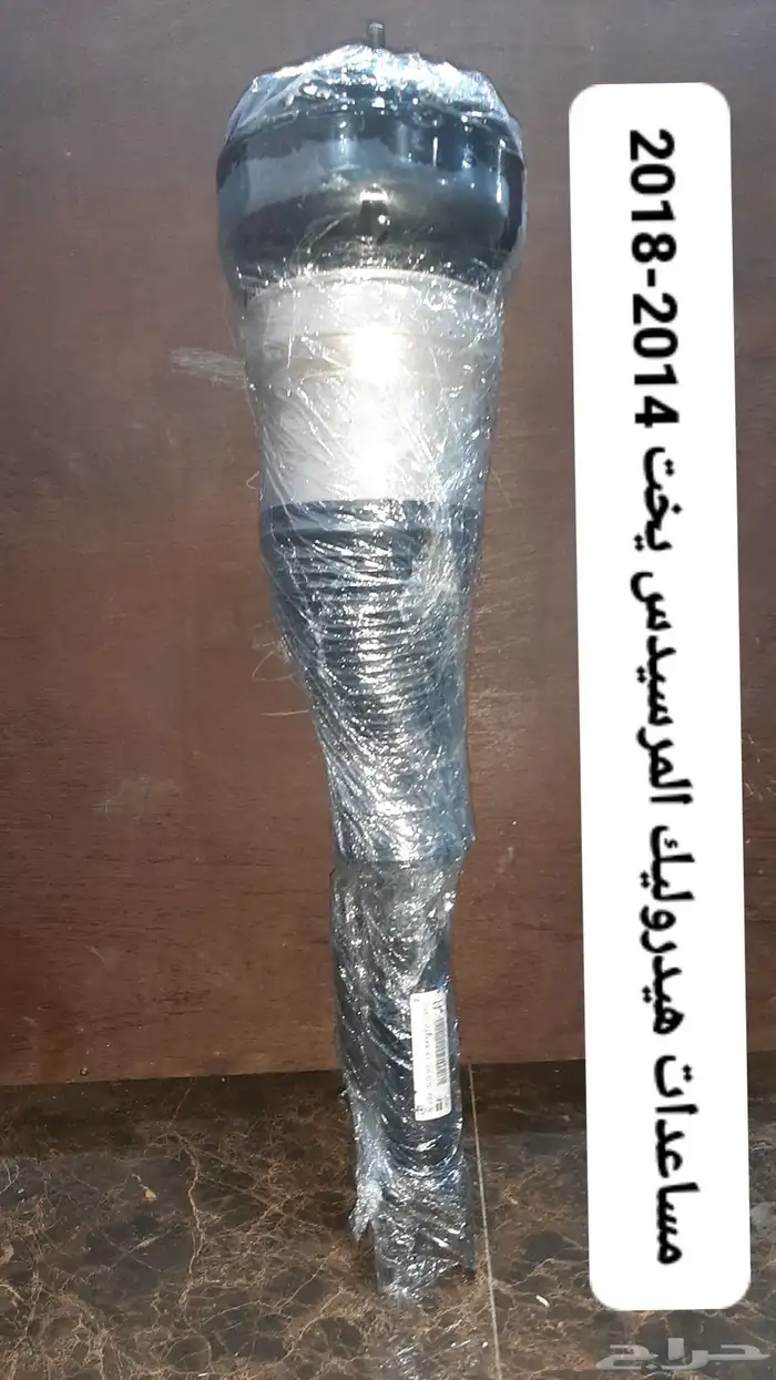 مساعدات هيدروليك مع الضمان 19