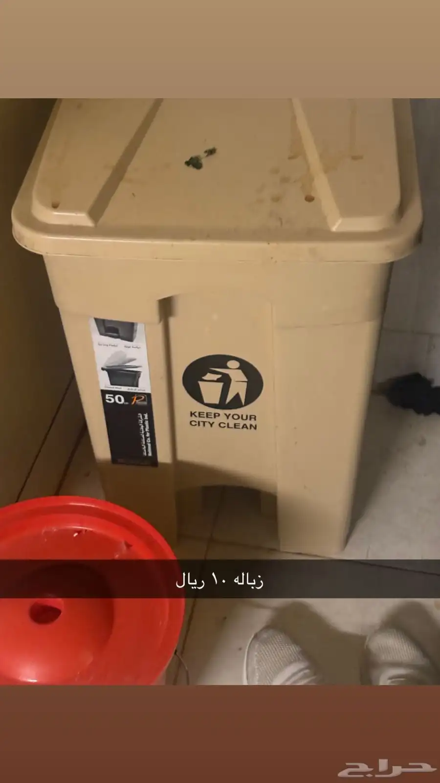 اثاث البيت 20