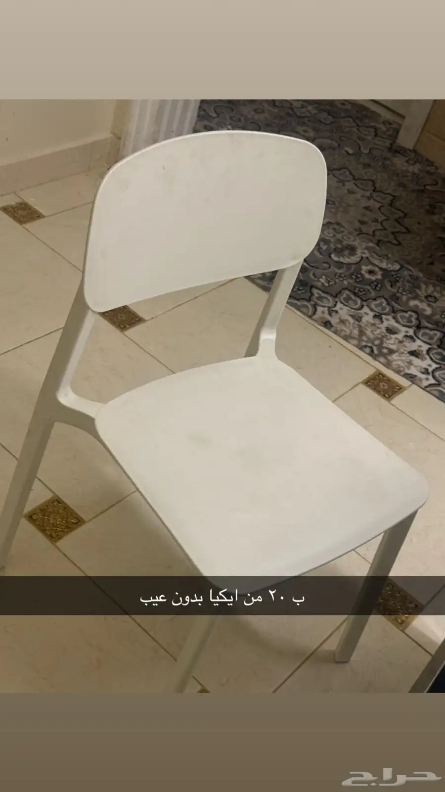 اثاث البيت 23