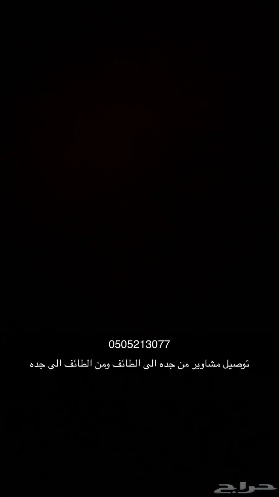 سياره مازدا 2025 0