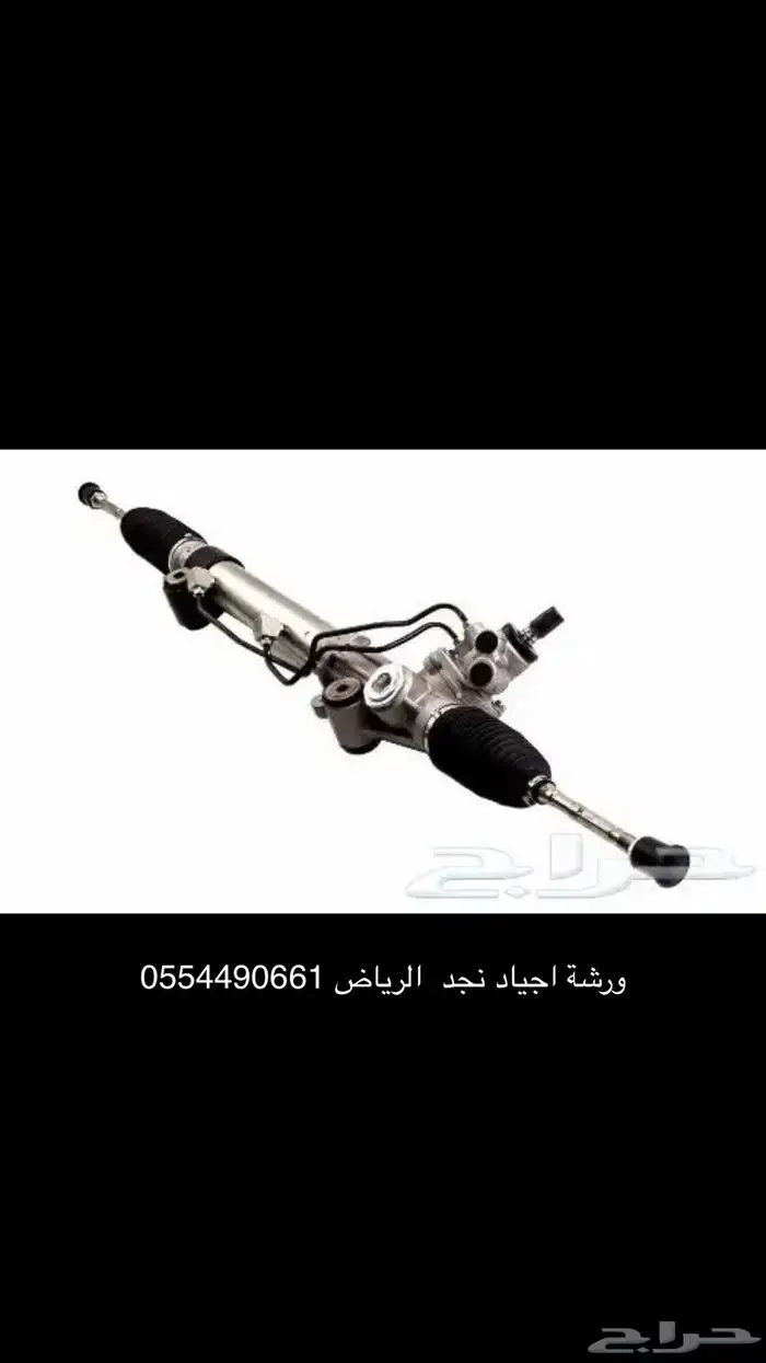 دودة 0