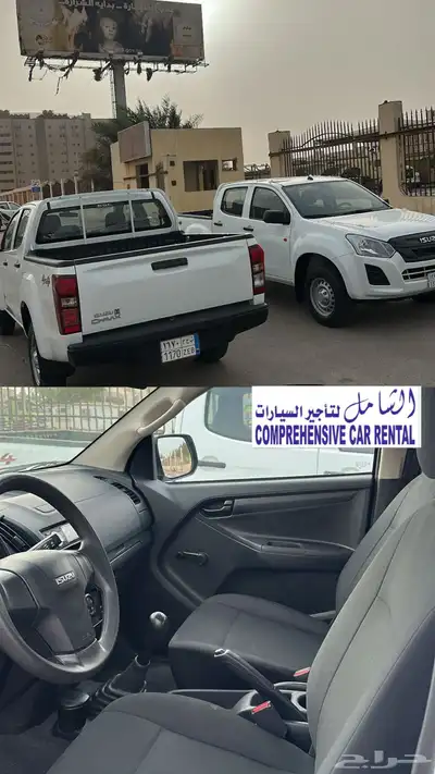 تاجير بكب ايسوزو . Isuzu pickup rental 2025 1