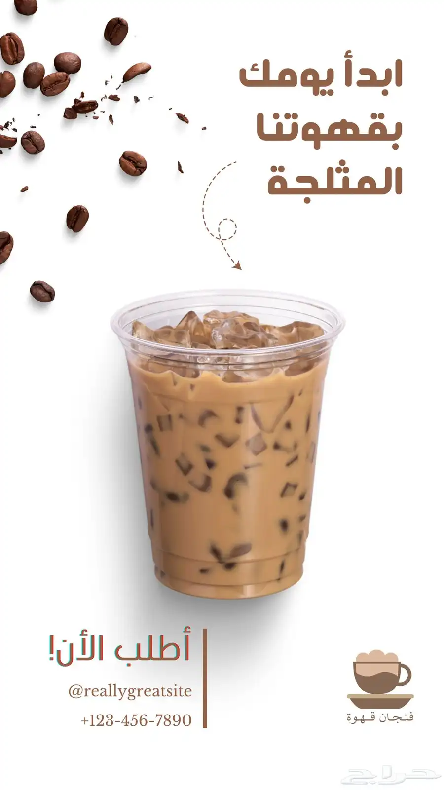 دعوة إلكترونية 9