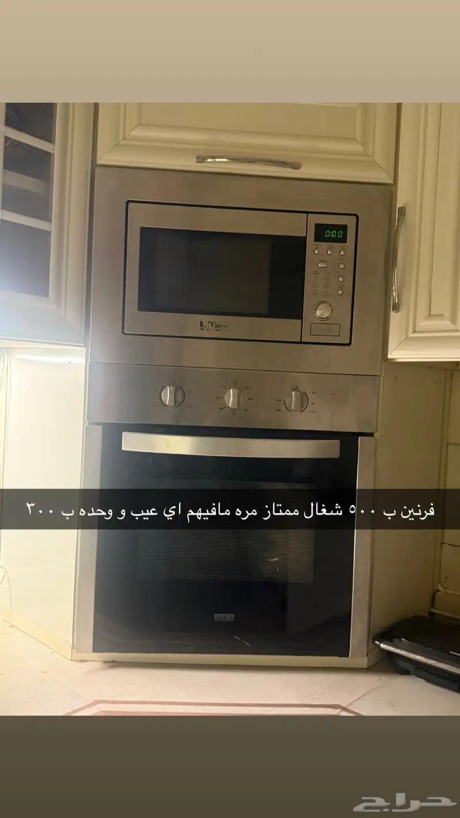 اثاث البيت 12