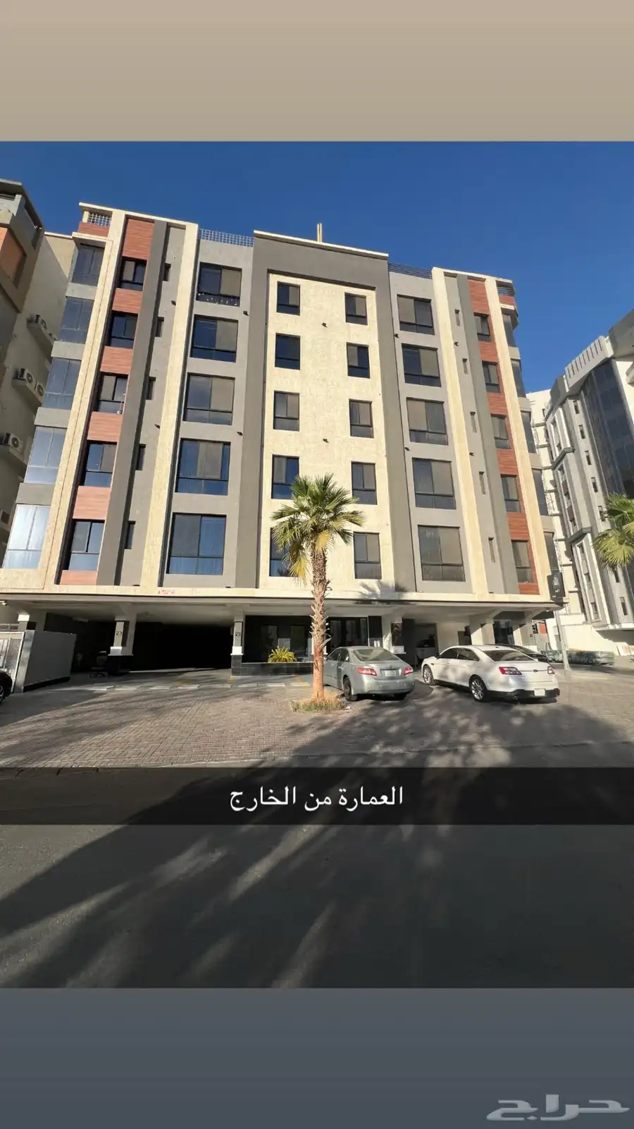 شقة مخطط درب الحرمين 2