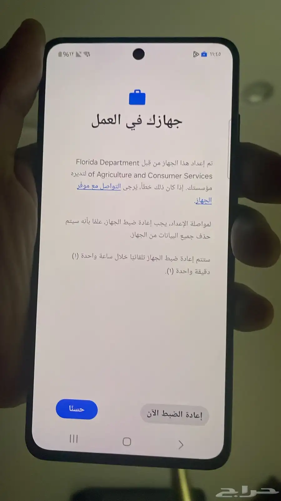 Galaxy s22 ultra - 512 GB بحالة ممتازة 1