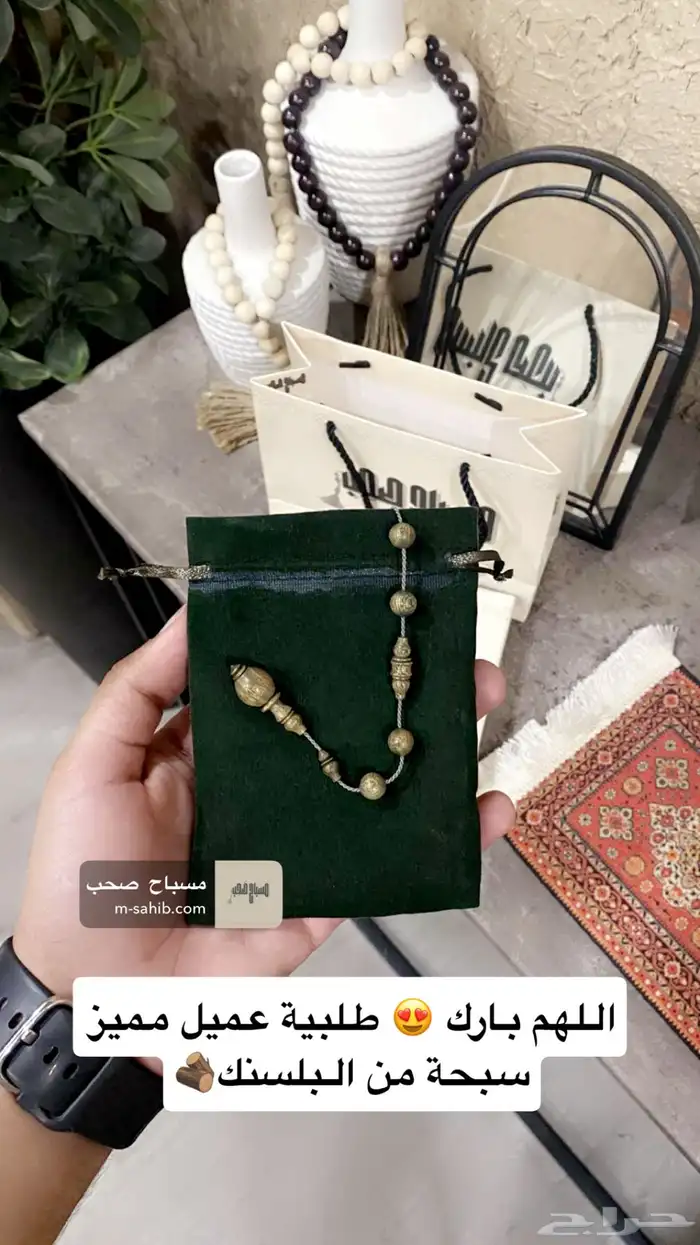 سبح متنوعه ذات جودة عاليه 4