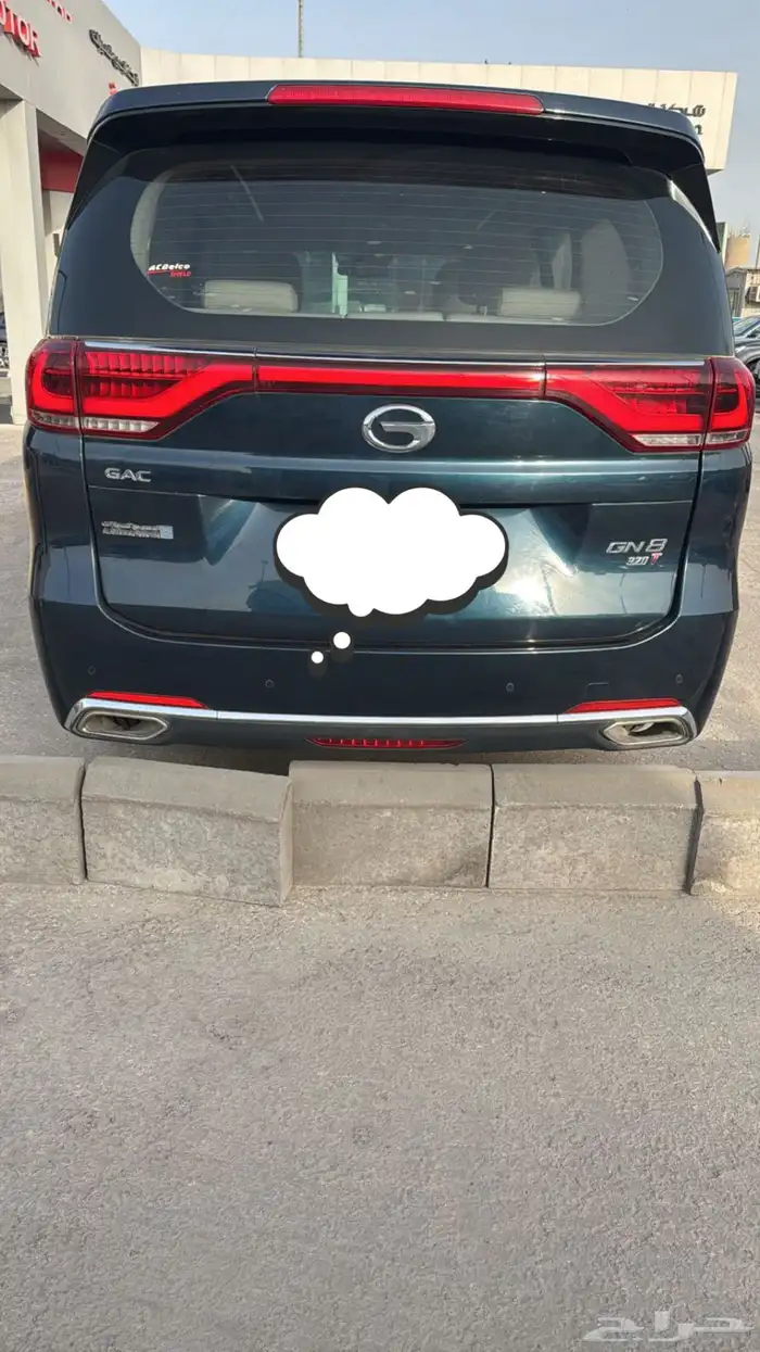 جي اي سي GN8 2020 GP 3