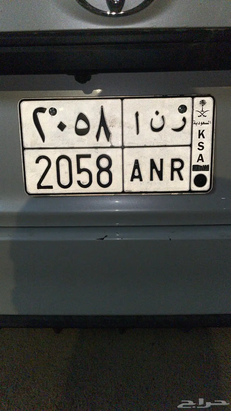 لوحة الحروف رن ا -2058 0