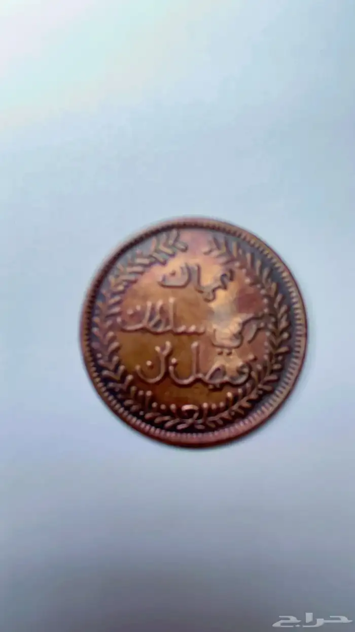 عمله نادره 1