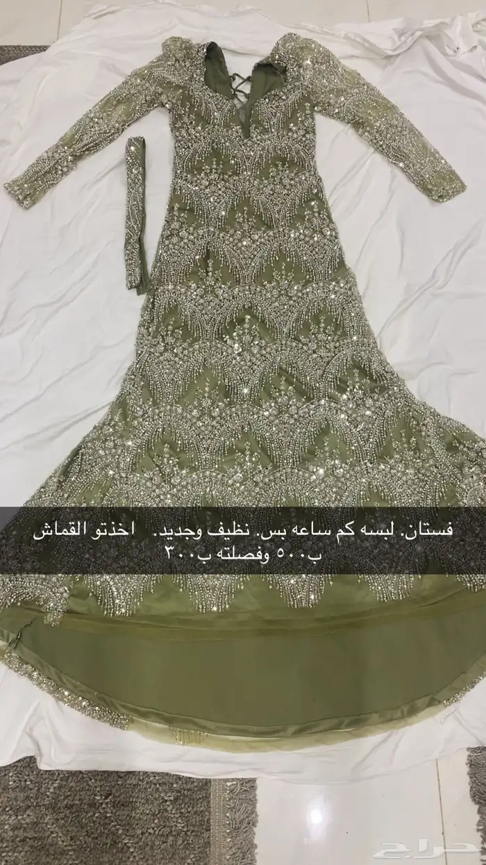 صامطه قريه الدريعية 2