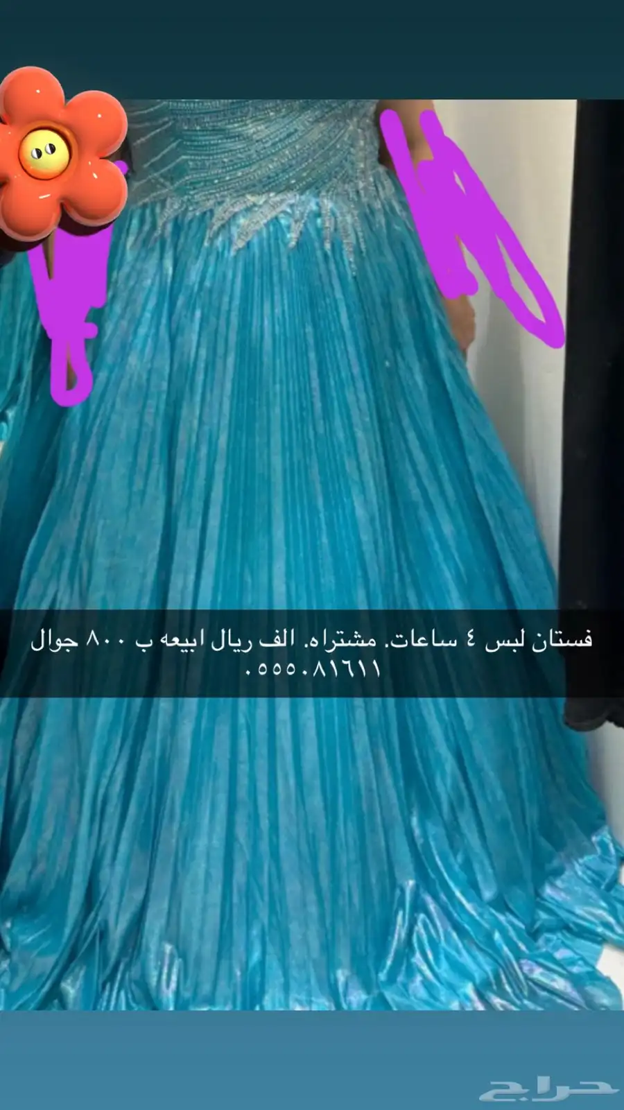 فستان 0