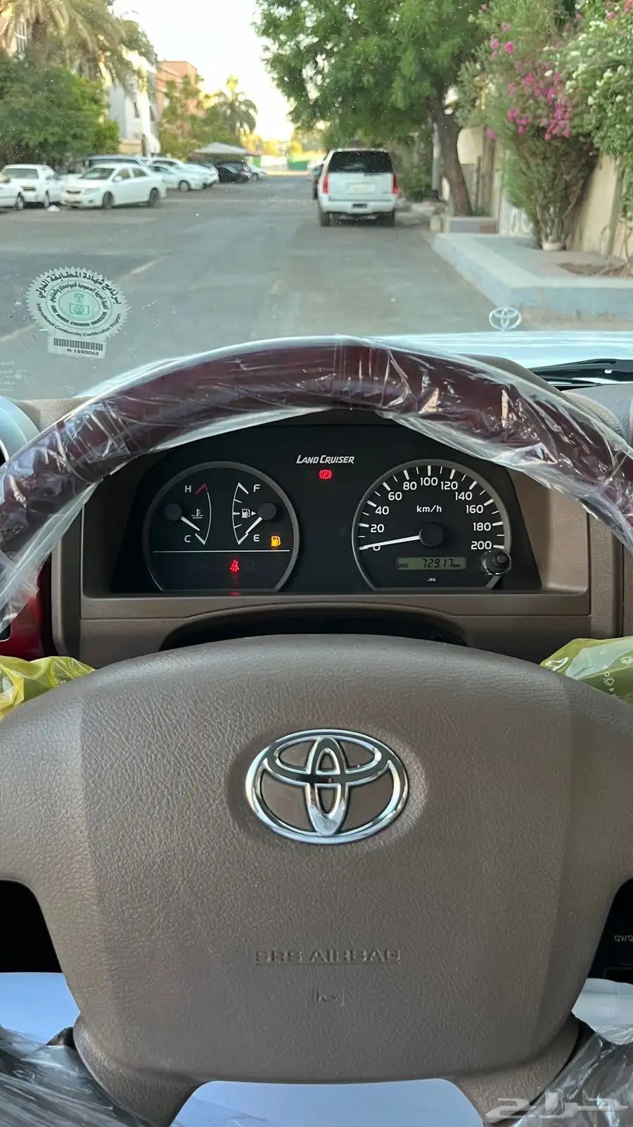 جيب ربع 2021 وارد وليد 11
